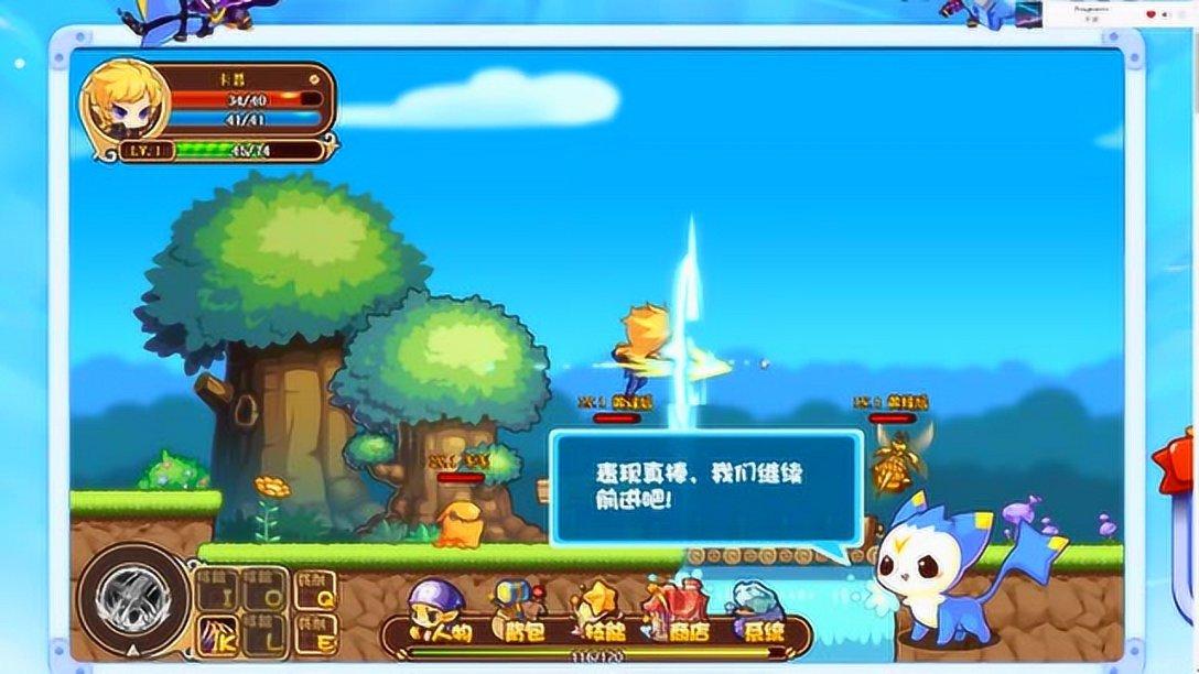 突袭4