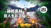 陈戌源昔日痛批中国足球烧钱:我们难道良心已死吗?