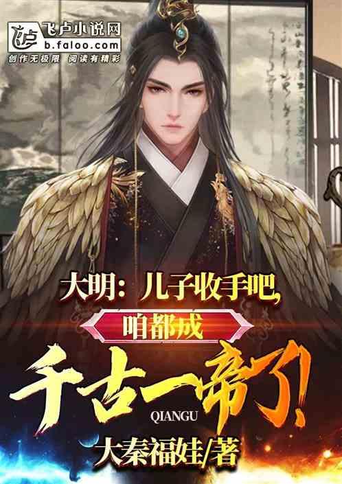 自由勇士历险记2